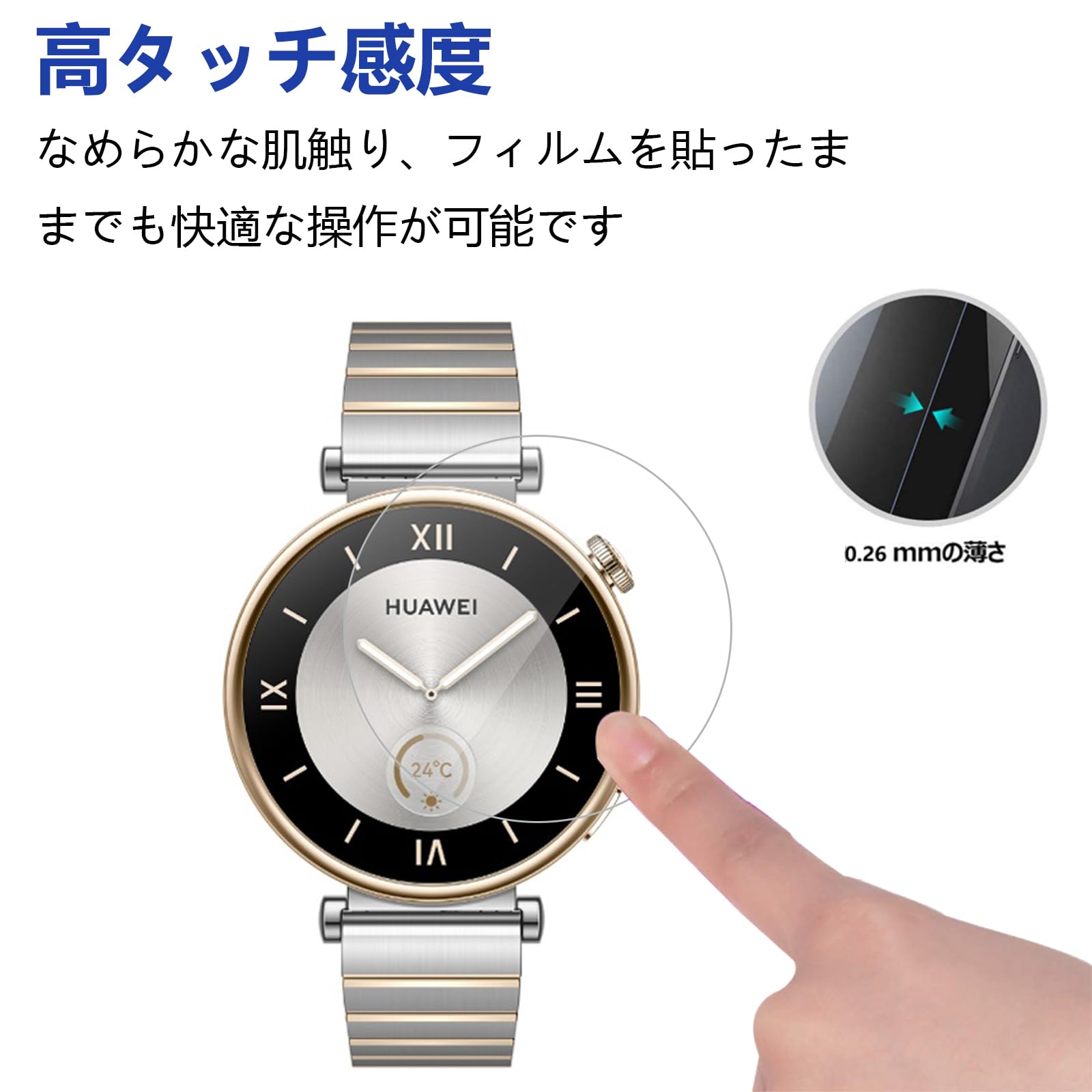 Amazon.co.jp: 【2枚セット】 For HUAWEI WATCH GT 4 41mm